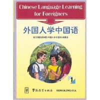 Chinese Language Learning for Foreigners (Vol I) (Paperback)