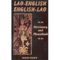 Lao-English / English-Lao Romanized Dictionary and Phrasebook