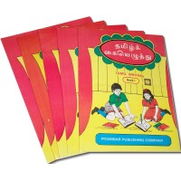 Tamil - Tamil Writing Book (5 Volumes)
