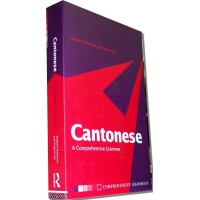 Cantonese - A Comprehensive Grammar (Paperback)