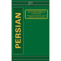 English - Persian Dictionary by Wollaston A.N (Hardcover)