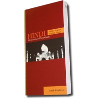 Hindi: Hindi-English/English-Hindi Dictionary and Phrasebook [Paperback]