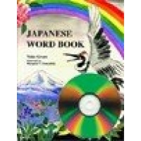 BP-Japanese Word Book with audio (as download)