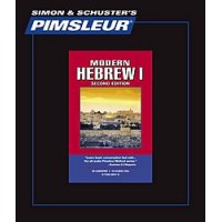 Pimsleur Comprehensive Hebrew (Modern) I (30 lesson) Audio CD
