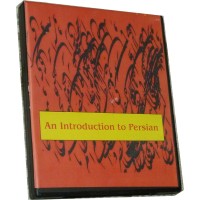 An Introduction to Persian Complete Course (9 CD's ONLY)