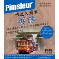 Pimsleur ESL Quick and Simple Mandarin Chinese Speakers Basic 8 lesson CD