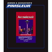 Pimsleur ESL Comprehensive Russian I (30 lesson) Audio CD