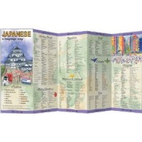 Bilingual Books - Japanese a Language Map in JAPANESE