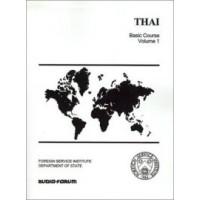 Intensive - FSI Thai Level 1 (19 Audio CDs)