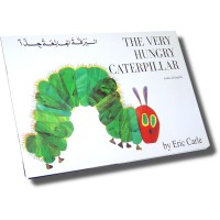 Very Hungry Caterpillar - Arabic & English (PB)