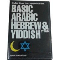 Basic Arabic, Hebrew & Yiddish by DVD