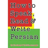 How to Speak, Read & Write Persian (Book & Cassettes)