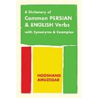Dictionary of Common Persian and English Verbs