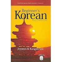 Hippocrene Korean - Beginner's Korean (w/ 2 Audio CDs)