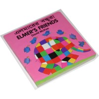 ELMER'S FRIENDS (Bengali-English) (Board Book)