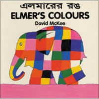 ELMER'S COLOURS (Bengali-English) (Board book)
