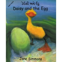 Daisy and the Egg (English-Gujarati)