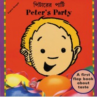 Peter's Party (English-Bengali)