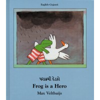 Frog is a Hero (English-Gujarati)
