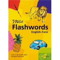 Milet Flashwords (English-Farsi) (Cards)