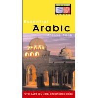 Tuttle - Essential Arabic Phrase Book