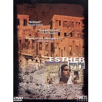 Esther (DVD) in Hebrew, Arabic