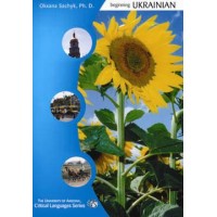 CLS - Beginning Ukrainian (CD-ROM)