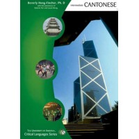 CLS - Intermediate Cantonese (CD-ROM)