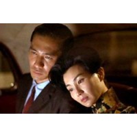 In the Mood for Love - Chinese DVD