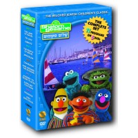 Shalom Sesame DVDs - Complete Set of 11 Programs on 5 DVD's