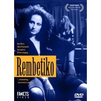 Rembetiko (Subtitled) - Greek DVD