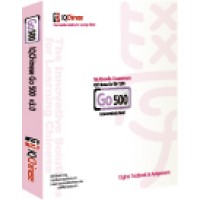 IQChinese GO 500 Version 3.0 for Windows and Mac