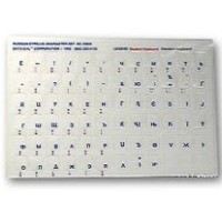 Keyboard Stickers for Russian/Cyrillic blue