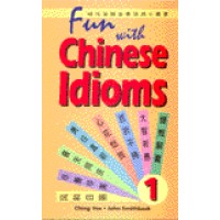 Chinese - Fun with Chinese Idioms Volume. 1
