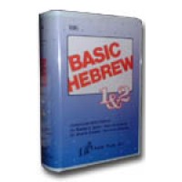 Basic Hebrew 1 & 2