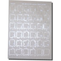 Hebrew Transparent Keyboard Stickers With White Letters