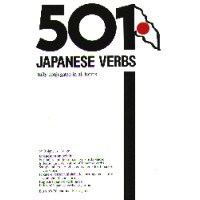 501 Japanese Verbs: Fully Conjugated in All the Forms - 2nd Ed. (Paperback)
