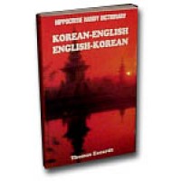 Hippocrene - Korean-English / English-Korean Handy Dictionary