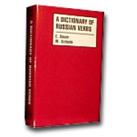 Hippocrene Russian - Dictionary of Russian Verbs PB (750 pages)
