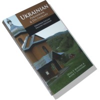 Ukrainian Phrasebook And Dictionary (Ukrainian-English / English-Ukrainian) Paperback
