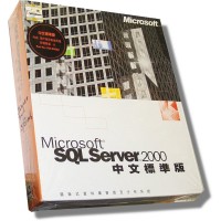 Chinese Windows 2000 Server SQL (trad) w/5 clients