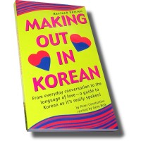 Making Out in Korean: From Everyday Conversation to the Language of Love