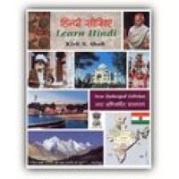 Learn Hindi Multimedia CD-ROM