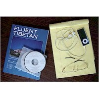 Fluent Tibetan MP3 version