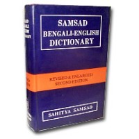 Samsad Bengali->English Dictionary
