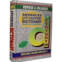 Urdu - 21st Century English->Urdu Advanced Dictionary