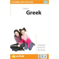 Talk Now Vocabulary Builder Greek