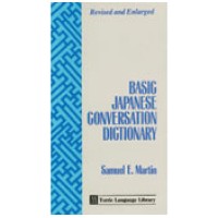Basic Japanese Conversation Dictionary (Revised and Enlarged)