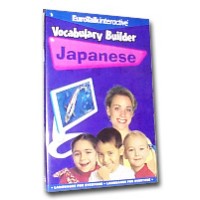 Talk Now Vocabulary Builder - Japanese