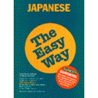 Japanese the Easy Way (Paperback)
